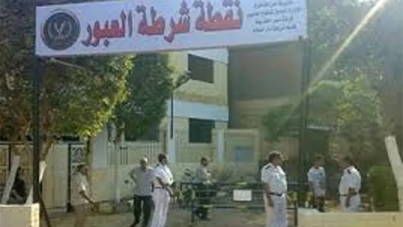 ضبط أحد أفراد تشكيل عصابى بدائرة قسم شرطة العبور تخصص فى سرقة حقائب السيدات بالطريق العام