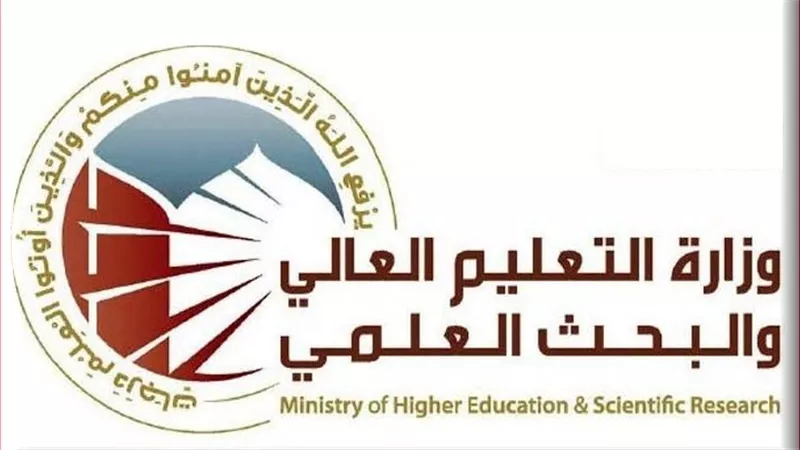 حصاد أداء التعليم العالي فى إصدار وتعديل التشريعات خلال 2018