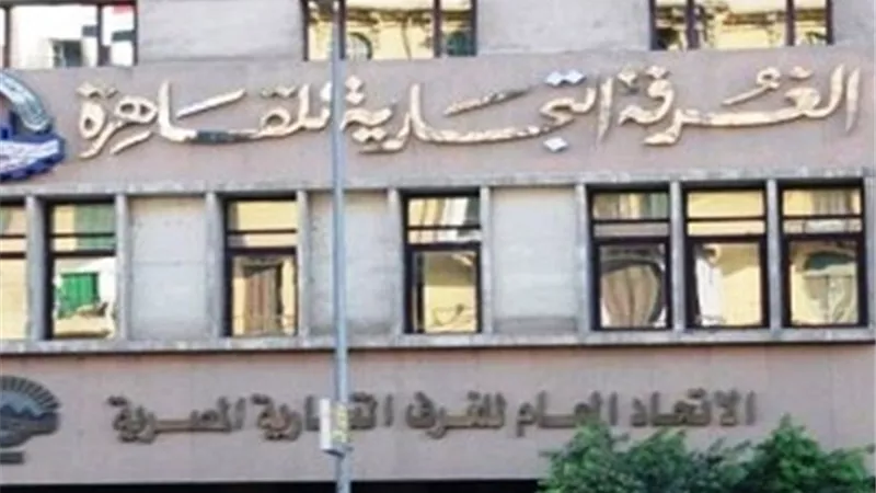 غدًا.. غرفة القاهرة تنظم ندوة عن المستجدات الضريبية