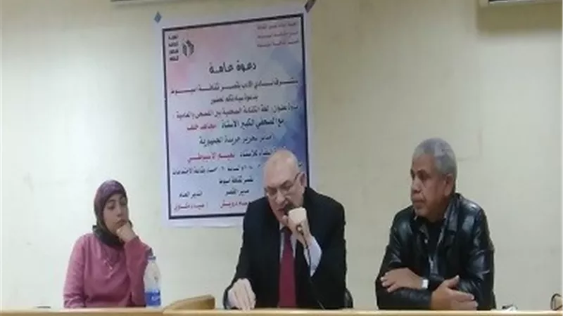 لغة الصحافة بين اللغة العربية الفصحي والعامية في ندوة بنادي أدب أسيوط