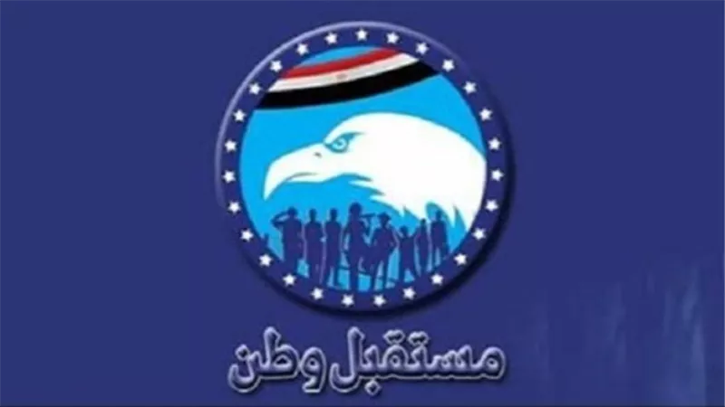 مستقبل وطن بالشرقية ينظم ندوات تثقيفية حول المشاركة السياسية وتأهيل الكوادر