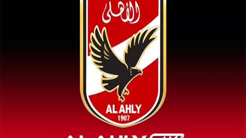 الاهلى يسابق الزمن لانهاء صفقة هذا اللاعب