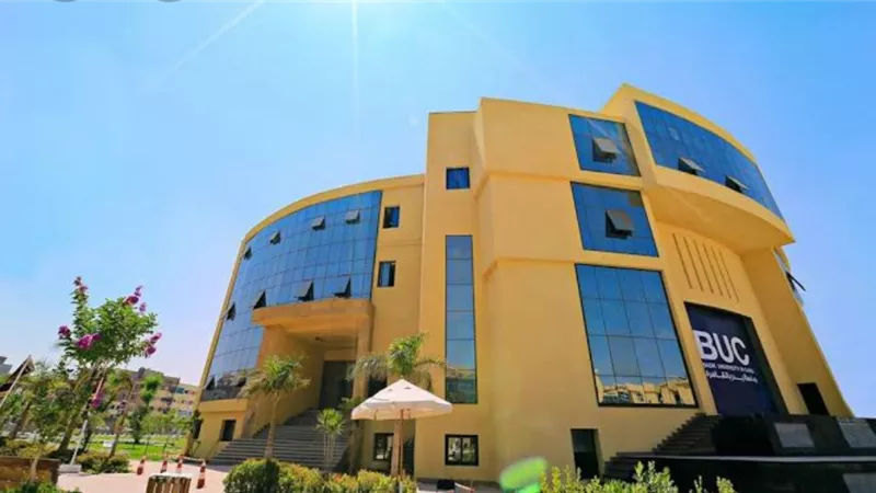 جامعة بدر : بدء قبول تحويلات الطلبة لمدة شهر