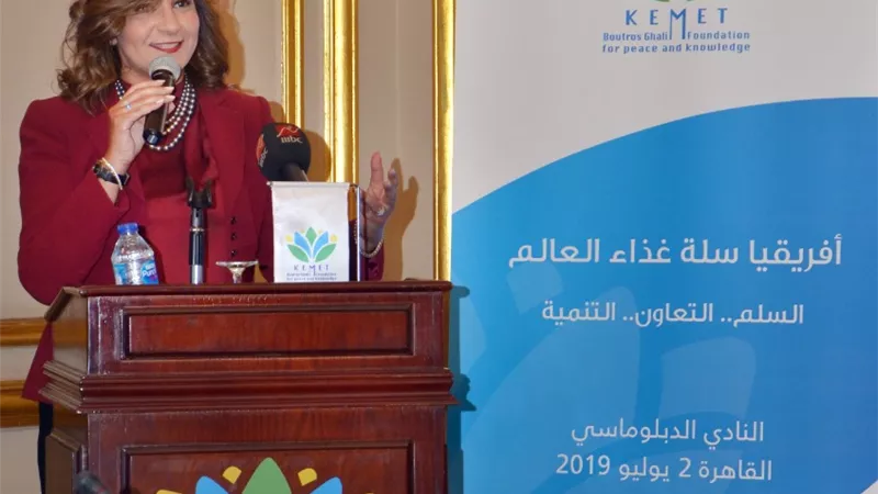 وزيرة الهجرة تشارك في ندوة 
