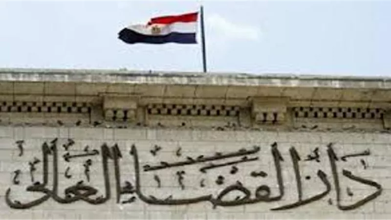 استئناف القاهرة: إنشاء أمانة عامة لمجلس رؤساء الاستئناف ولجنة شئون العاملين