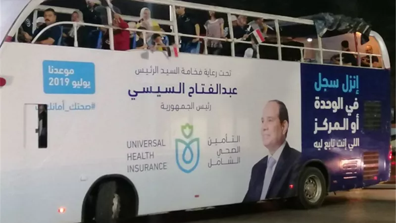 شباب متطوع لتوعية المواطنين وحثهم على التسجيل بمنظومة التأمين الصحى الشامل ببورسعيد