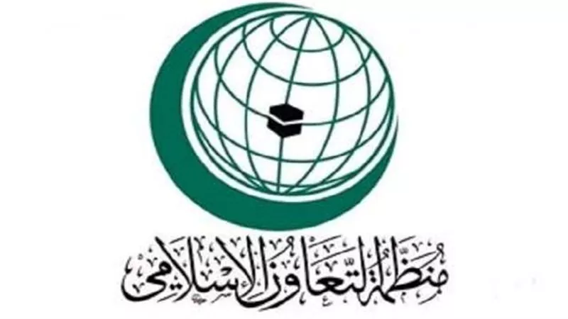 منظمة التعاون الإسلامي ترحب بإجراءات تنشيط الشراكة مع تحالف الحضارات التابع للأمم المتحدة
