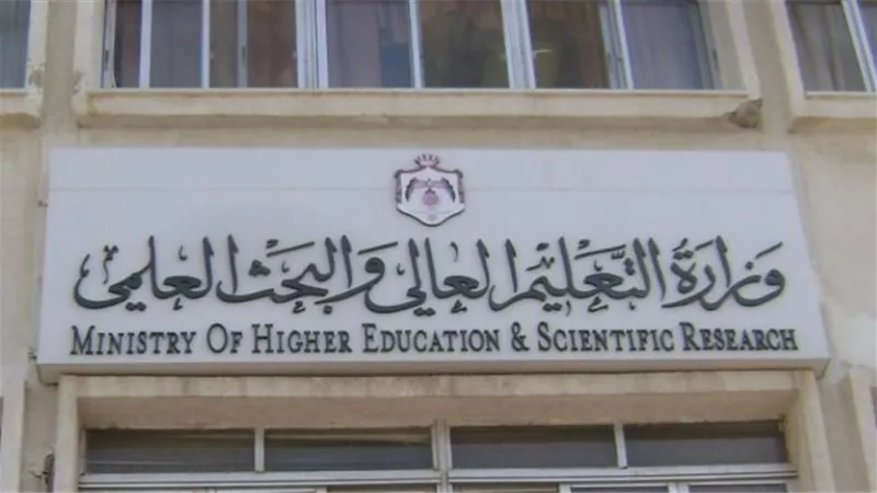 تنسيق الجامعات 2019.. التعليم العالي تجيب على أسئلة الطلاب حول اختبارات القدرات