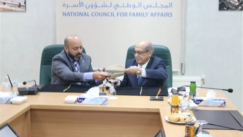 بروتوكول تعاون بين 