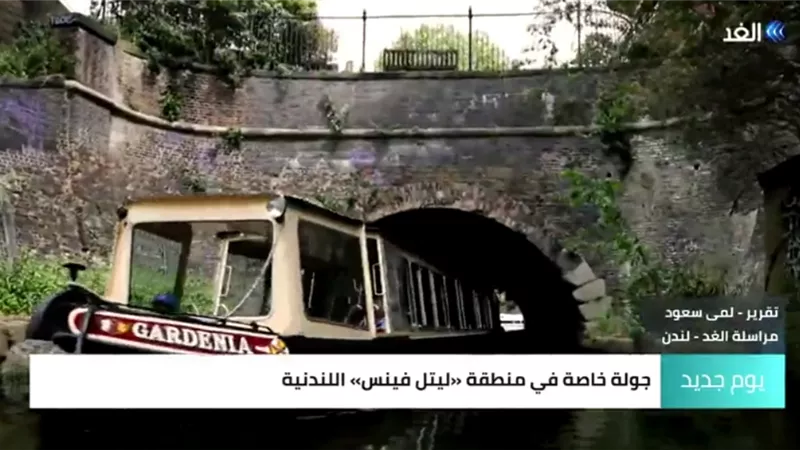 شاهد.. مدينة نقل البضائع التاريخية بلندن