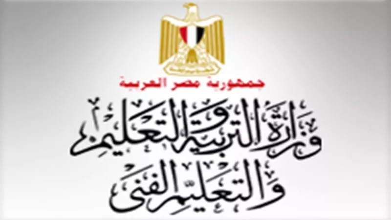 بمجموع 250 درجة .. رابط التقديم بمدارس الضبعة النووية