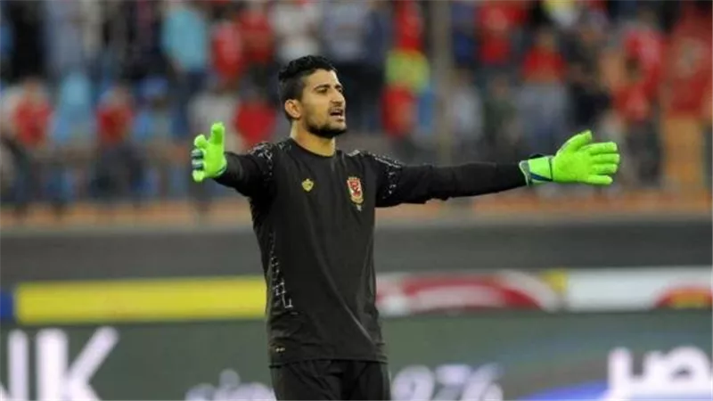 حارس الأهلي يعود للتدريبات بعد تعافيه من الإصابة