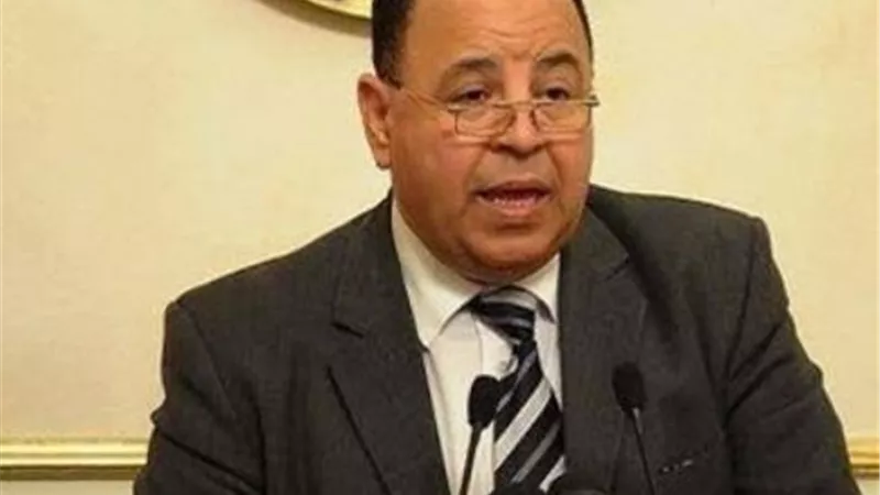 المالية توجه باستخدام 