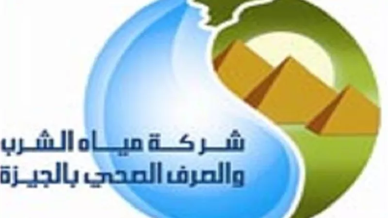 قطع المياه عن بعض المناطق بحي بولاق الدكرور بالجيزة
