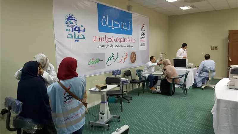 مشاركة الأورمان فى مبادرة 