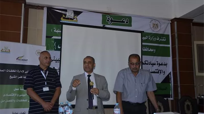 محافظ كفرالشيخ يتابع 
