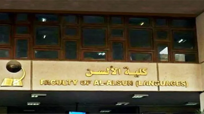 دعم مزدوج لبرنامج الماجستير الألماني بالسن عين شمس
