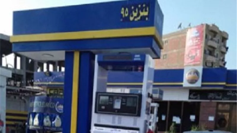 اسعار البنزين الجديدة.. سعر بنزين 95 (9 جنيهات)