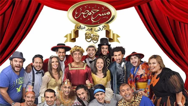 أشرف عبد الباقى يكشف أسرار توقف مسرح مصر بعد عيد الأضحى