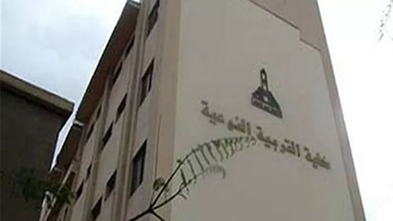 تنسيق الجامعات2019..تأجيل اختبار القدرات بالتربية النوعية عين شمس اليوم