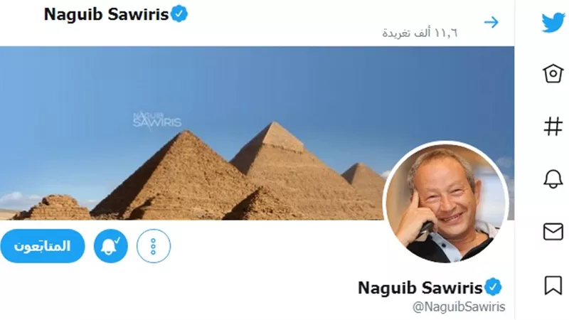 حاجة تقرف .. نجيب ساويرس معلقاً على هزيمة مصر من جنوب أفريقيا