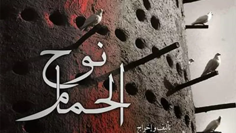 القومى للمسرح يقدم دراسة نقدية تتناول عرض 