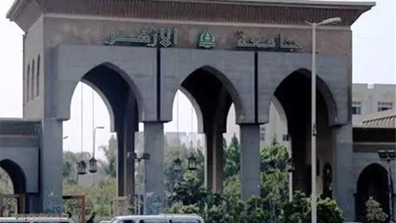 ألف جنية مكافأة للعاملين بجامعة الأزهر