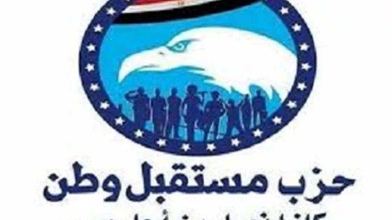 مستقبل وطن : يطالب بتكثيف الحملات الرقابية لضبط الأسواق