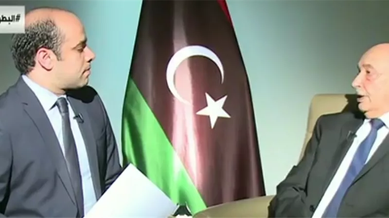 عقيلة صالح.. الجيش الليبي لن يقف مكتوف الايدي تجاه التدخل التركي