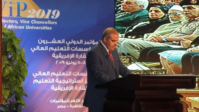 المحرصاوي: المؤتمر الدولي لقادة التعليم العالي بإفريقيا لم يكن الفعالية الأولى التي تنظمها جامعة الأزهر