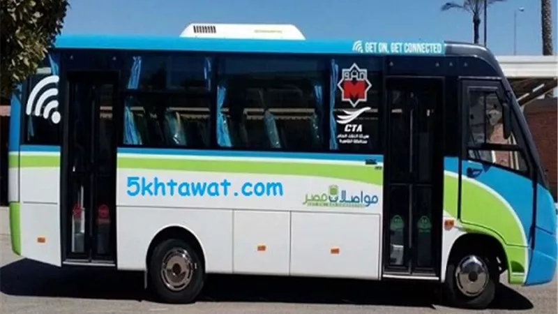 تعريفة الركوب الجديده لمواصلات مصر