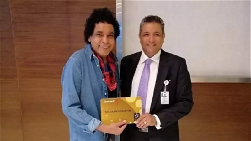 مصر للطيران تمنح العضوية الذهبية لـ محمد منير