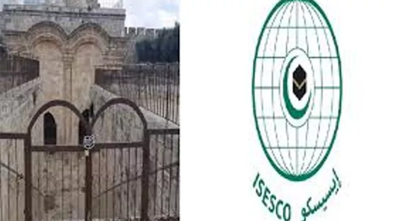 الإيسيسكو تدين قيام سلطات الاحتلال افتتاح نفق في مدينة القدس