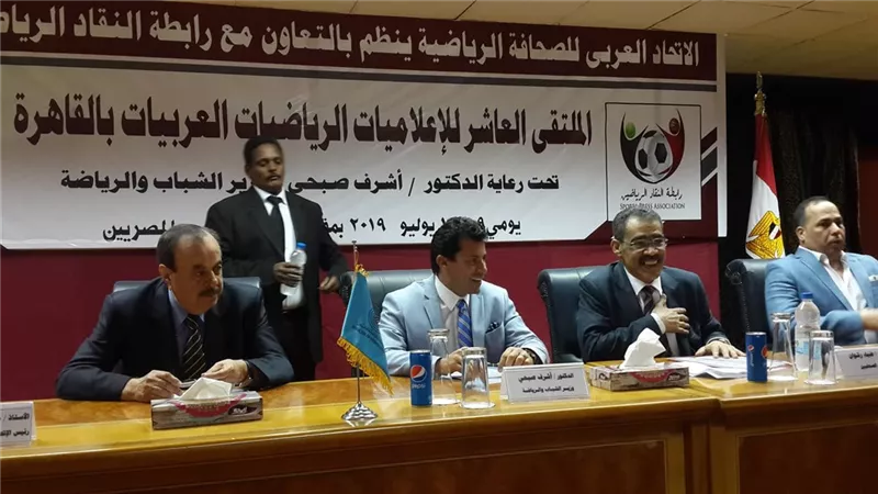 نقيب الصحفيين ووزير الشباب والرياضة يفتتحان ملتقى للإعلاميات الرياضيات العربيات