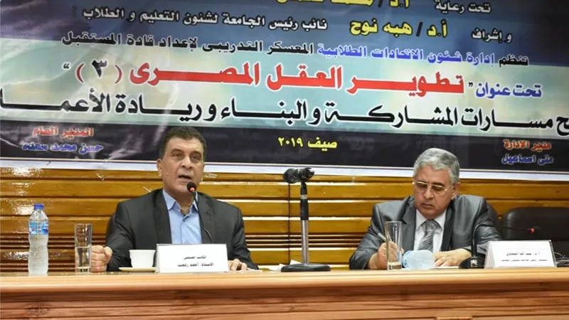 دور الاعلام في تطوير العقل المصري .. حوار مفتوح مع طلاب جامعة القاهرة