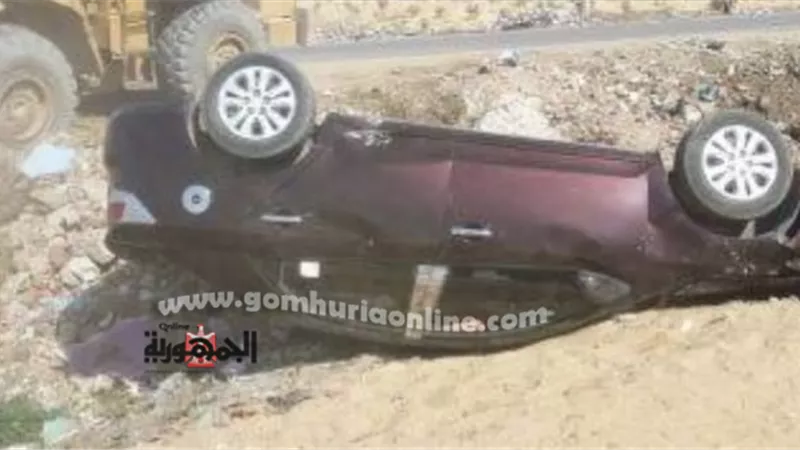 إصابة ٣ أشخاص على طريق الواحات الفرافرة فى إنقلاب ملاكى بالوادى الجديد