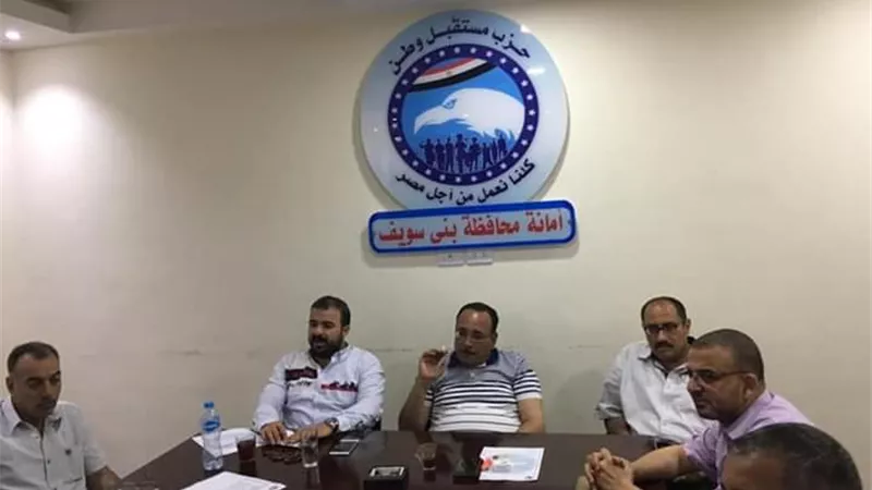 بنى سويف تستعد لدوري مستقبل وطن لكره القدم