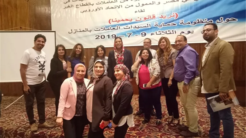 الديب: مشروع قانون بمجلس النواب لحماية العاملات بالمنازل من الإنتهاكات