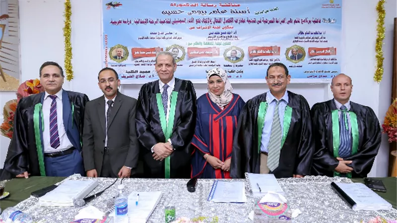 وزيرالتعليم السابق يشارك في مناقشة رسالة دكتوراه بنوعية الزقازيق