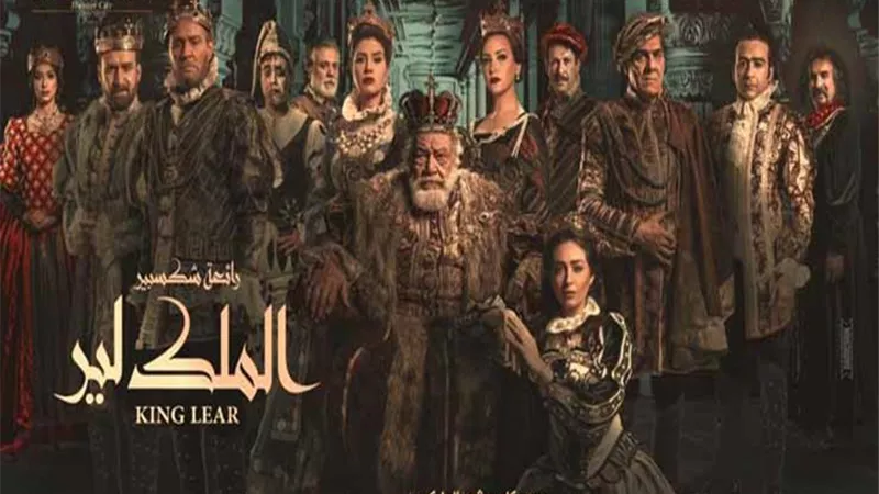 موعد عرض 