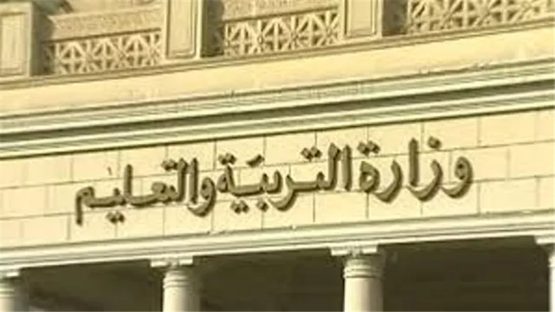 75% نسبة النجاح بالثانوية العامة.. وإعلان النتيجة الأسبوع المقبل