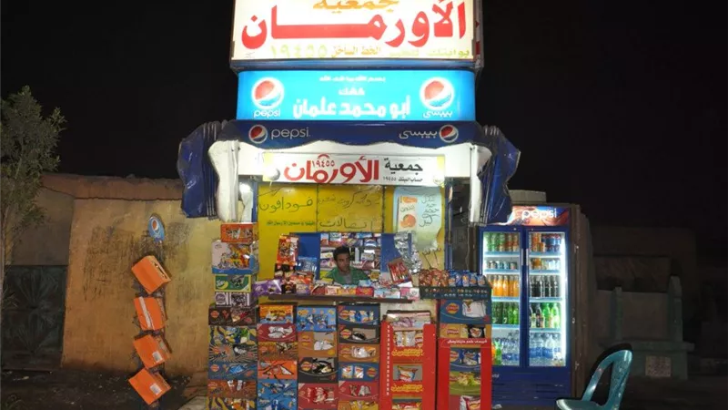 الأورمان تسليم (666) كشكا فى بني سويف