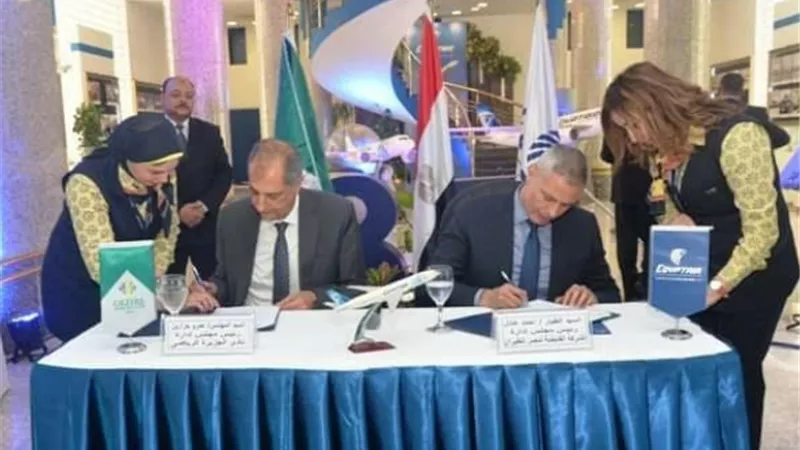 مصرللطيران توقع بروتوكول تعاون مع نادي الجزيرة
