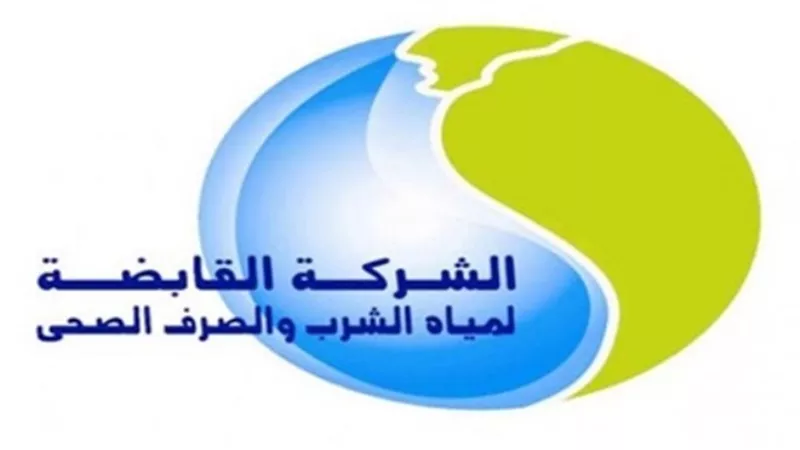 القابضة للمياه تستجيب لشكاوى قراء الجمهورية اونلاين