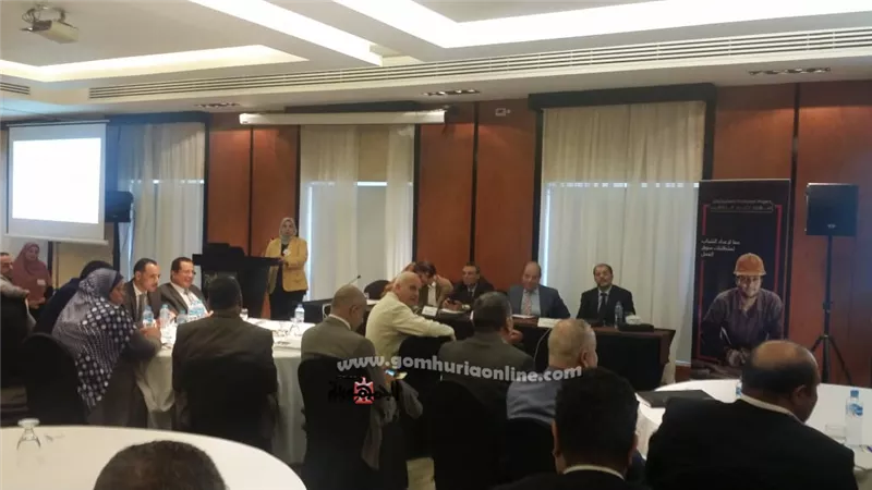 افتتاح المؤتمر الاول لمعلومات سوق العمل الاقليمى لجمعية مستثمرى العاشر والوكالة الالمانية
