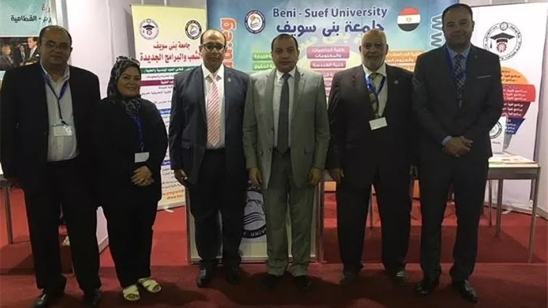 افتتاح جناح جامعة بني سويف بالمعرض الدولي الرابع للتعليم العالي