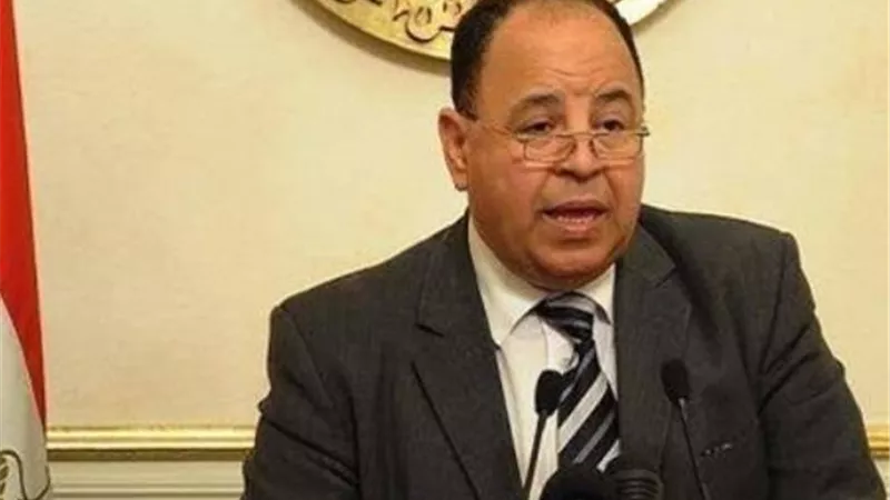 وزير المالية:القيادة السياسية أكبر داعم لـ «التأمين الصحى الشامل»