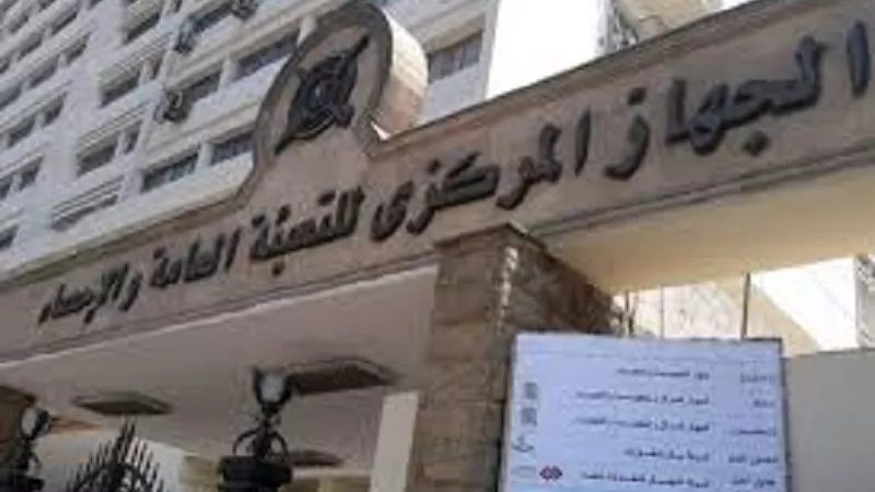 التعبئة والاحصاء: 0.5 ٪ إرتفاع فى قيمـــة الصــادرات و 4.2 ٪ للواردات