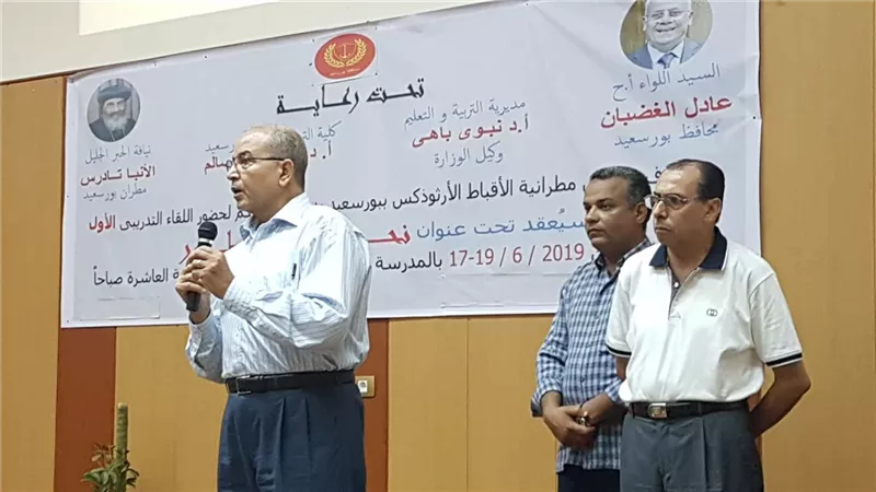 باهى: التقييم عنصرا أساسيا فى العملية التعليمية لتحديد مستوى فهم الطالب للمادة
