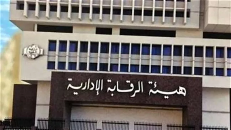 الاحتفال باليوم الأفريقي لمكافحة الفساد، 